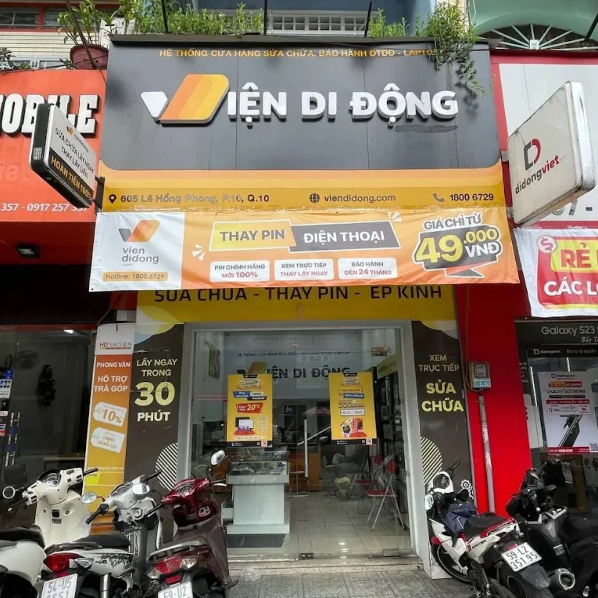 cua-hang-Vien-di-dong