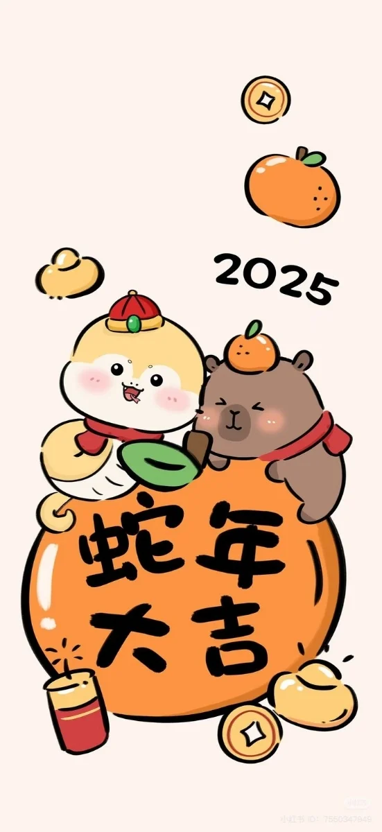 Hinh-capybara-Tet