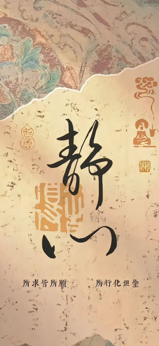 hinh-nen-thu-phap (31)