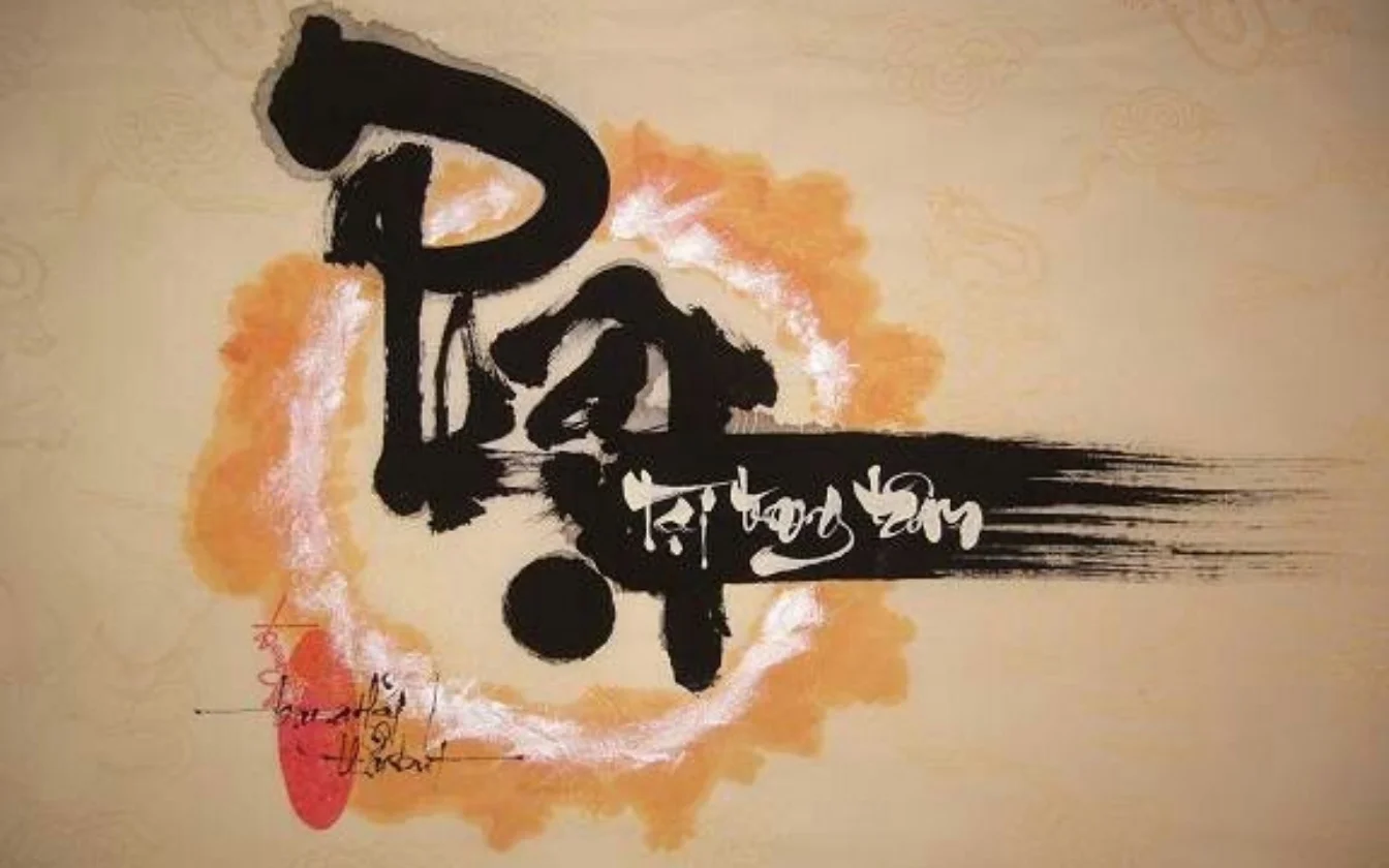 Hinh-nen-thu-phap-cho-laptop (7)