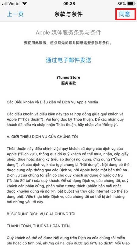 chuyen-vung-appstore-ve-viet-nam-14