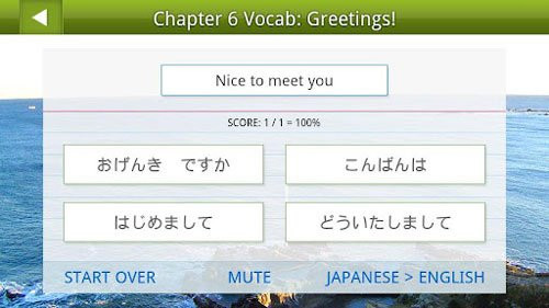 Phần mềm học tiếng Nhật 8