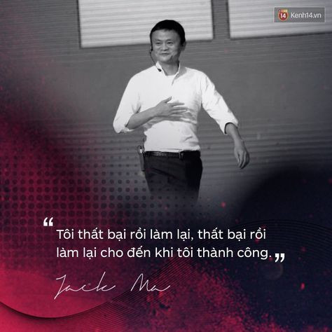 Loạt phát ngôn đầy cảm hứng tỷ phú Jack Ma