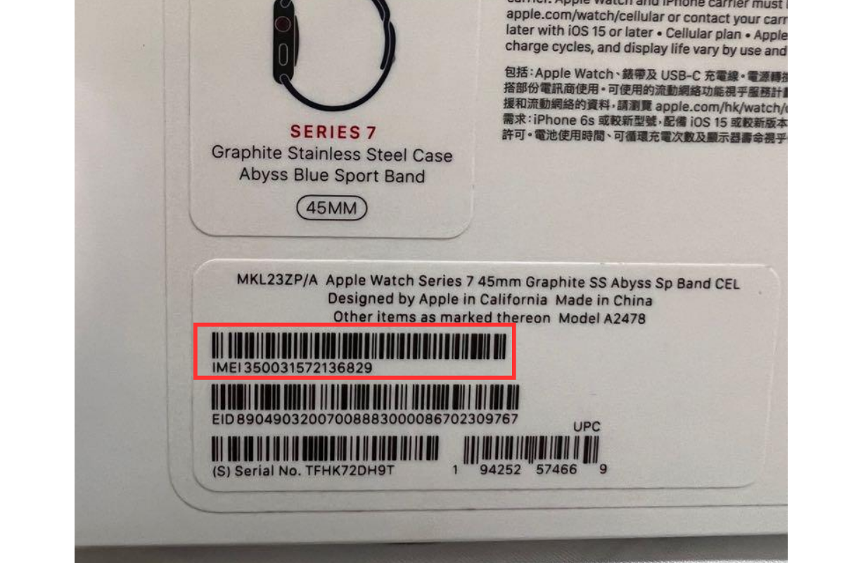 Kiểm tra số IMEI/Serial trên hộp đựng Apple Watch